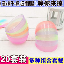Tune makeup bowl mask Bowl set 2-piece set diy bubble mask bowl and brush mixing rod home beauty spa small