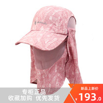 Happy Fox print face flap three-fold detachable baseball cap outdoor Sunscreen Face cap 631-5296