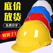 Forest Shield ABS Safety Helmet Lalabor Construction Site Construction Lead Supervision Construction Work Power Safety Helmet Print