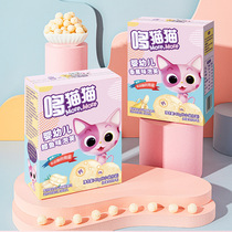 The Doxa Cat Pat 1 Fat 3 Special Yard Cat Cat baby Buff 42g