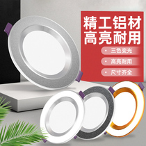 Led cylinder light embedded ceiling light living room hole light 2 5 inch 3 inch 3 5 inch 8 cm lamp ceiling tricolor