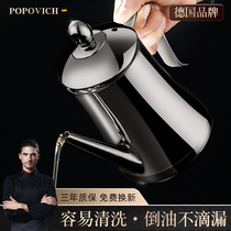 German 304 stainless steel oil pot household kitchen leak-proof oil storage tank high-end oil bottle container does not hang oil
