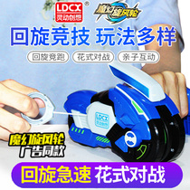 Smart creative fantasy whirlwind wheel pull rope launch motorcycle children Boy flywheel new gyro toy