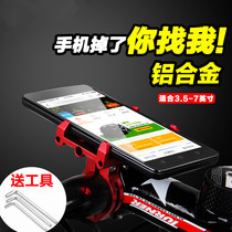 GUB Mountain Bike Mobile Phone Bracket Base Clip Bike Aluminum Alloy Fixed Navigation Rack Riding Equipment Accessories