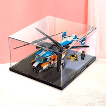 Acrylic dust box suitable for Lego 31096 Double Propeller Helicopter Model Toys Transparent Display Hood