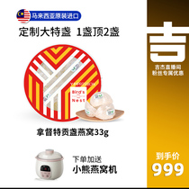 (Take the Prefect Zigong) Hong Kong Inn Besson Yimpression Yan Wo Flag Ship Shop Officer Net 33g