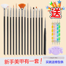 Nail Armor Pen Collection Carved Painted Wire Point Diamond Gradual Painting Light Therapy Polishing Sticking Diamond Dyeing Gauding Gunring Pen