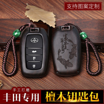 Applicable Toyota Prado sandalwood key set Elfrand Cool Road Highlander Crown Car Key Cover