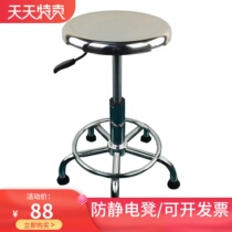 Stainless Steel Bench Production Assembly Line Laboratory Bar Workshop Hospital School Front Desk Lift Swivel Antistatic Stool