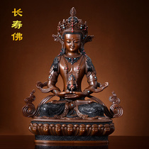 Yuantong Buddha with Nepalese Buddha statue pure copper immless longevity Buddha statue Tibetan tantric home indoor furnishings for Buddha