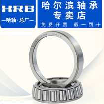 Tapered roller 30224 30224 30226 30226 30230 30230 30232 Harbin bearings HRB