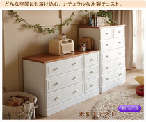 Simple modern white chest cabinet solid wood storage cabinet full bedroom drawer cabinet Japanese combination cabinet 6 drawers