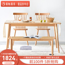 Original original full solid wood dining table Household small household Nordic simple Oak dining table dining table and chair combination B3115