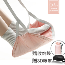 Long-distance travel travel pedal long-distance plane foot pad sleeping artifact rest foot pad high-speed rail leg pedal pedal pedal