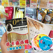 Sibeiqi 0 seconds golden hair mask tsubaki luxury hot dye repair dry frizz inverted film conditioner 180g