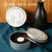 Aido makeup brushed dry cleaning case portable active carbon cleaning residual powder bicolor cleaning sponge cleaning case for changing color tool