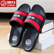 Pull back slippers Home mens slippers Indoor couples daily leisure anti-wear slippers Summer cool drag non-slip slippers men