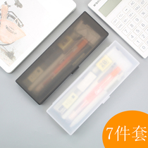 Chenguang stationery this flavor gift box set Students 7-piece pen box pencil gel pen rubber highlighter set Junior High School multi-function gift set