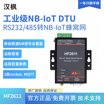 Han Maple Internet of Things rs485 232 serial port turns nb-iot data transfer dtu communication module HF-2611