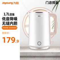 Jiuyang F11 fast boiling water kettle water pot household large capacity double insulation and anti-scalding