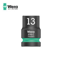 German wera Villa hardware repair tool Dafei 1 2 impact resistant nut hexagonal electric pneumatic sleeve head