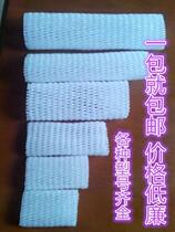 Convenience net bag fruit and vegetable Net Set of vegetable Hawthorn carton small Melon pear bag melon protective set peach bag