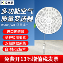 Multifunctional air quality detector temperature and humidity flammable and harmful gas sensor Indoor Environment Monitor
