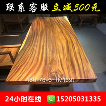 180-78-6 (CM)SOUTH AMERICAN walnut large board table