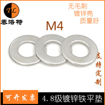 (M4)Enlarged galvanized flat pad gasket Thickened metal flat pad gasket Screw gasket M2-M50