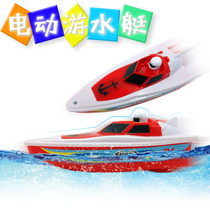 Electric Boat toys electric fast boat boat childrens stall Square play water swimming motorboat boat toy hot sale