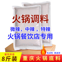 Chongqing Deyi Hot Pot Restaurant Special Spicy Deyi Traditional Butter Hot Pot 8 Jin