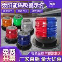 Solar warning light flashlights LED magnetic attraction lighthouse ceiling lamp Buoy Light Obstacle Light Nighttime Safety Lights