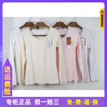 18 years of the new thin guest underwear womens lace round neck thin modal cotton autumn clothes autumn pants base shirt BK82271T