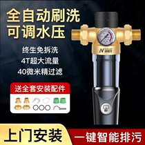 Tap water original Nabowan cleaning and backwashing 4T large flow household copper water purifier small filter
