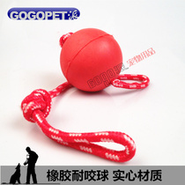 Dog training new bite-resistant rubber solid big ball elastic golden hair German horse dog with rope ball pet dog molar toy
