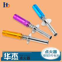 Metal Mini No. 5 battery igniter remote control fuel car engine car aircraft methanol engine with ignition stick