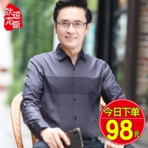 Spring Autumn New Middle Aged Men Long Sleeve Shirt Middle-aged elderly Dad Loose Casual Shirt Business Hit Bottom Underwear