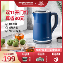 Mofly electric kettle household constant temperature intelligent insulation integrated small automatic stainless steel large capacity kettle