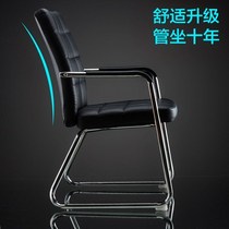 Economic mesh type student conference room meeting office chair computer back chair simple chair thick Chair Chair