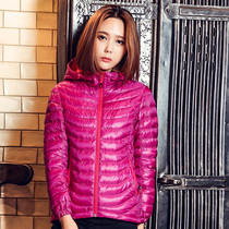 Pathfinder down jacket outdoor discount new ladies windproof and water splashing short ultra-light down jacket