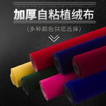 Lining from black cloth pad background thickened adhesive jewelry back box flannel box jewelry red velvet widening box glue self