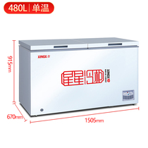 Star refrigerator commercial freezer large capacity horizontal double door preservation with lock household refrigerator 480 liters of snow cabinet
