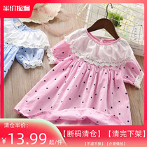 (break yard clearance) (half price pick up) (finish off the lower shelf) (dont back out) (mind you take a selfig)