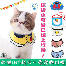 Cat Island Pet ● Korea ins Super Fire super cute pet dog cat bib scarf cat saliva towel
