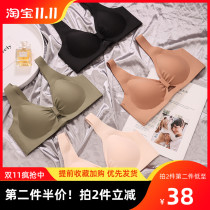 Unmarked underwear womens small chest flat chest special thickening adjustment vest-style sports latex bra anti-sagging