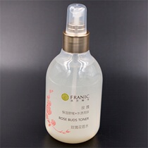 Flannica Rose Bud water 200ml before makeup soothing and moisturizing skin nourishing and lubricating