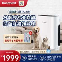 Honeywell Honeywell household in addition to formaldehyde air purifier in addition to odor and smoke removal pets in addition to cat and dog hair