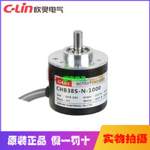  Xinling Rotary encoder CHB38S-E-100 200 300 360 400 500 600 800 1000