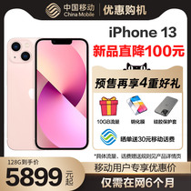 (512g order minus 300 yuan for mobile users) Apple 13 mobile phone China mobile official flag iPhone 13 Apple mobile phone official flagship store 13ProMax hand