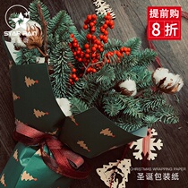 Seven colors Christmas Christmas Eve bouquet wrapping paper Apple flowers Baume paper materials floral color creative upscale